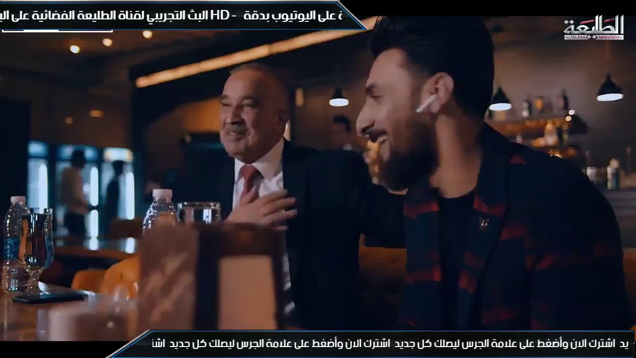 البث المباشر لقناة الطليعة الفضائية