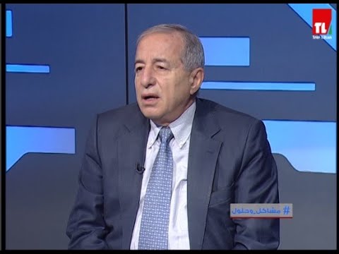 مشاكل و حلول - 08/01/2021