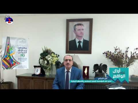 الحلقة الأولى برنامج على أرض الواقع - قناة زنوبيا الفضائية - 22-11-2017
