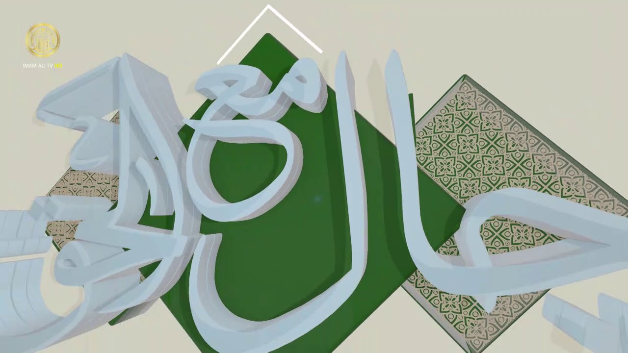 رجال مع الحق / المقداد بن عمرو (رض)
