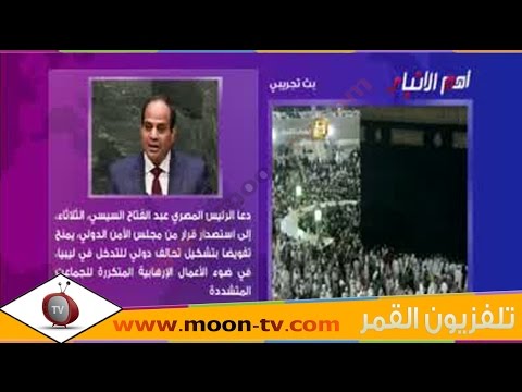 تردد قناة اهم الانباء Aham Al Anbaa TV الاخبارية على النايل سات