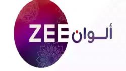 تردد قناة زي ألوان مسلسلات هندية 2021 Zee Alwan