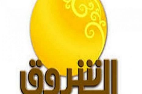 تردد قناة الشروق السودانية الجديد 2021 Ashorooq Tv