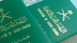 شروط الحصول على الجنسية السعودية ومستندات طلب التجنيس