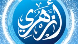 تردد قناة أزهري Azhari 2021 الجديد على النايل سات