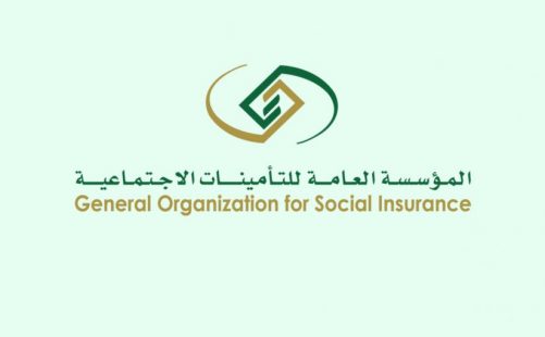 الاستعلام عن التأمينات الاجتماعية برقم الهوية 1442 للمواطنين