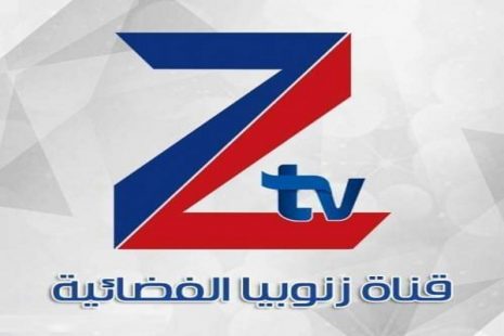 تردد قناة زنوبيا السورية Zanoubia TV 2021 على النايل سات