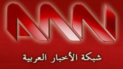 تردد قناة شبكة الأخبار العربية السورية 2021 ANN على النايل سات