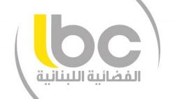 تردد قناة LBC اللبنانية 2021 الجديد على النايل سات والعرب سات