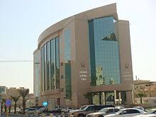 افضل مستشفيات الرياض الحكومية