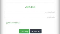رقم الضمان الاجتماعي السعودي 1442 وخطوات الاستعلام للمواطنين