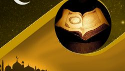 فضل رمضان شهر القرآن الكريم وأهم الفضائل العظيمة